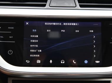 吉利汽車帝豪GSe