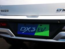 東南東南DX3新能源