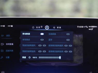 比亞迪比亞迪宋DM