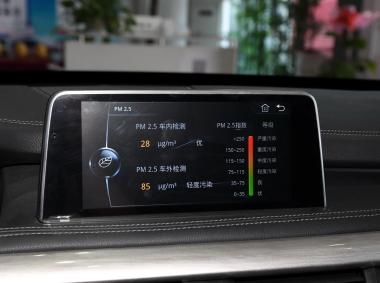 漢騰漢騰X7 PHEV