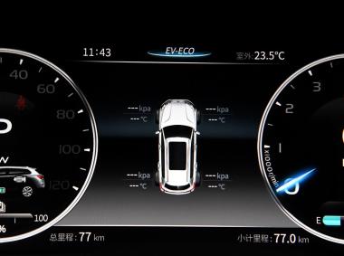 漢騰-漢騰X7 PHEV