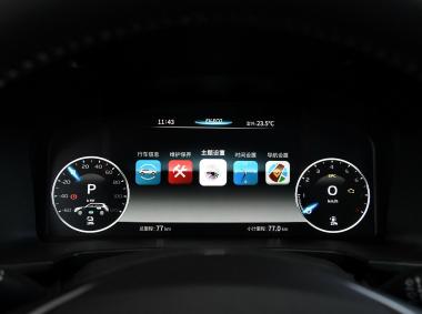漢騰漢騰X7 PHEV