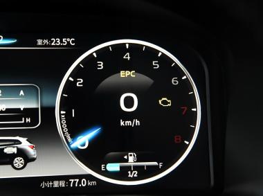 漢騰漢騰X7 PHEV