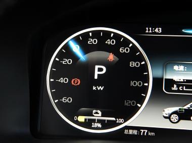 漢騰漢騰X7 PHEV