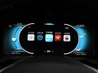 漢騰漢騰X7 PHEV