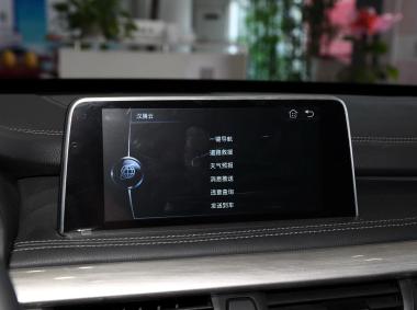 漢騰漢騰X7 PHEV