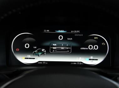 漢騰漢騰X7 PHEV