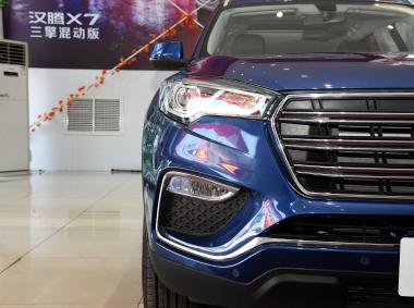 漢騰漢騰X7 PHEV