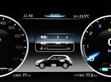 漢騰漢騰X7 PHEV