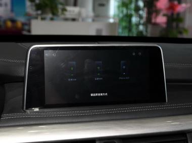 漢騰漢騰X7 PHEV
