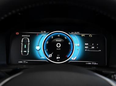 漢騰漢騰X7 PHEV