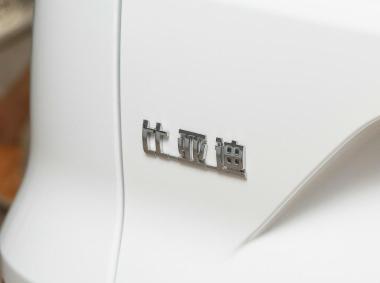 比亞迪比亞迪宋EV