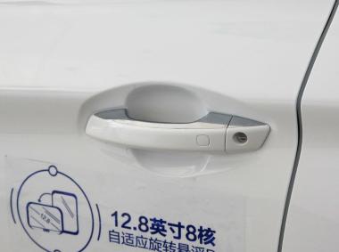 比亞迪比亞迪宋EV