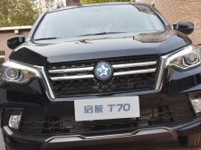 啟辰啟辰T70