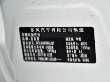 啟辰啟辰T70