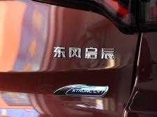 啟辰啟辰T70