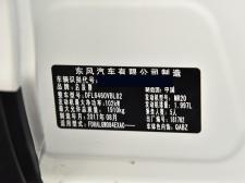 啟辰啟辰T70