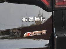 啟辰啟辰T70