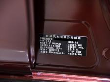 啟辰啟辰T70