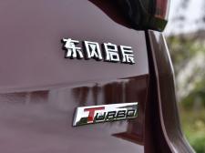 啟辰啟辰T70