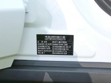 吉利汽車(chē)嘉際PHEV