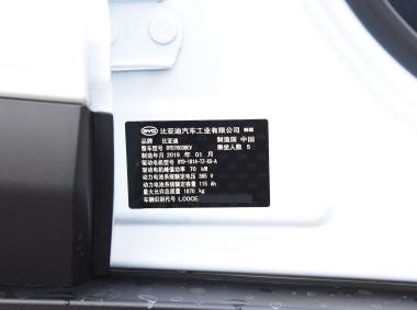 比亞迪比亞迪元EV