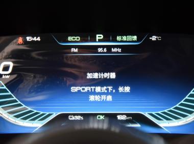 比亞迪比亞迪唐EV