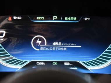 比亞迪比亞迪唐EV