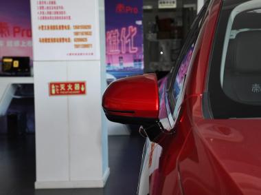 比亞迪-比亞迪秦Pro EV