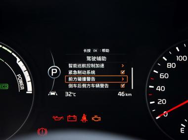起亞起亞K5新能源