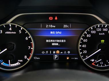 日產樓蘭