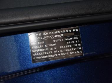 BEIJING汽車BEIJING-EX5