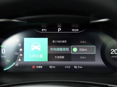 BEIJING汽車BEIJING-EX5