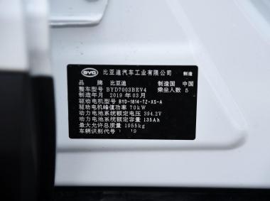 比亞迪比亞迪元EV