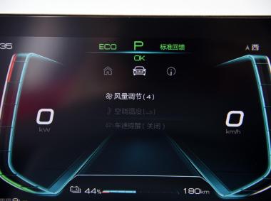 比亞迪比亞迪元EV