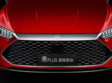 比亞迪比亞迪秦PLUS DM-i