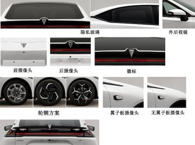 深藍(lán)汽車-深藍(lán)L07
