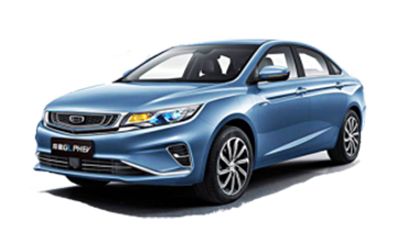 吉利汽車-帝豪GL PHEV