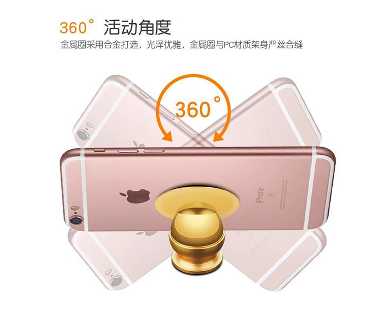 車載支架360度旋轉支架