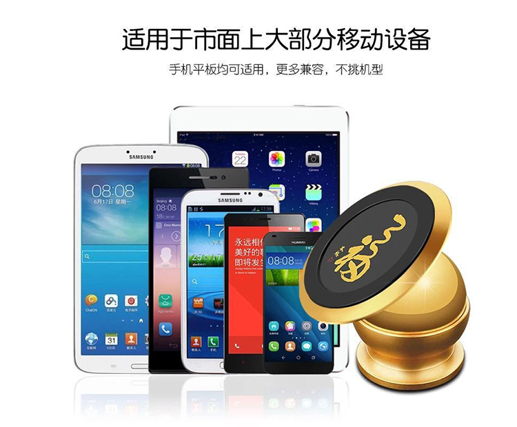 車載支架360度旋轉支架