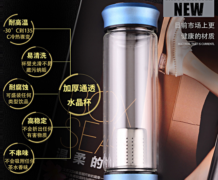 雙層泡茶玻璃水杯