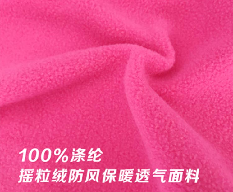 戶外抗冷面罩