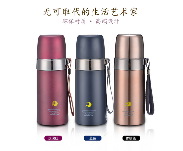 不銹鋼保溫杯