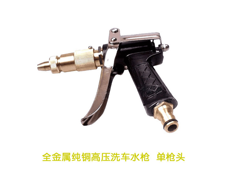 高壓洗車水槍頭（無線）