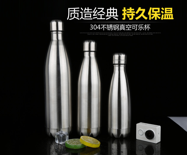 不銹鋼保溫瓶