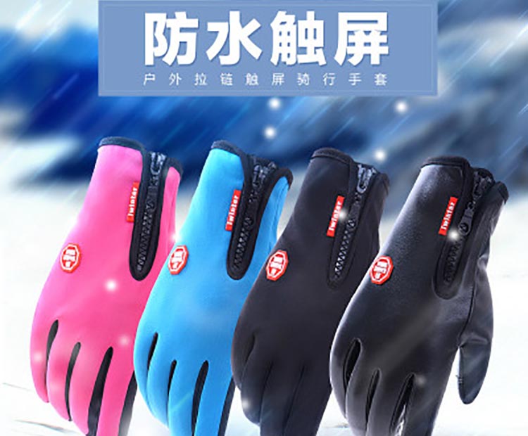 加絨手套