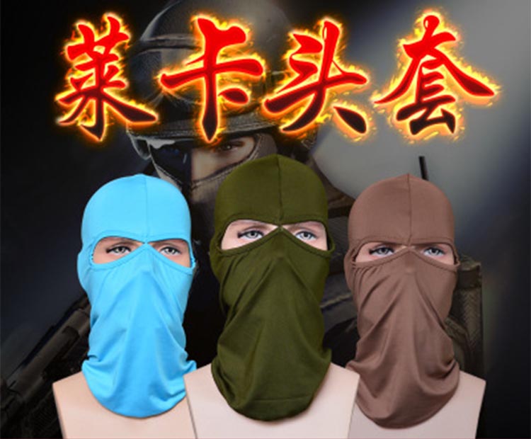 防風防曬頭套