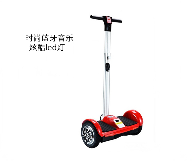 平衡車兩輪定制版