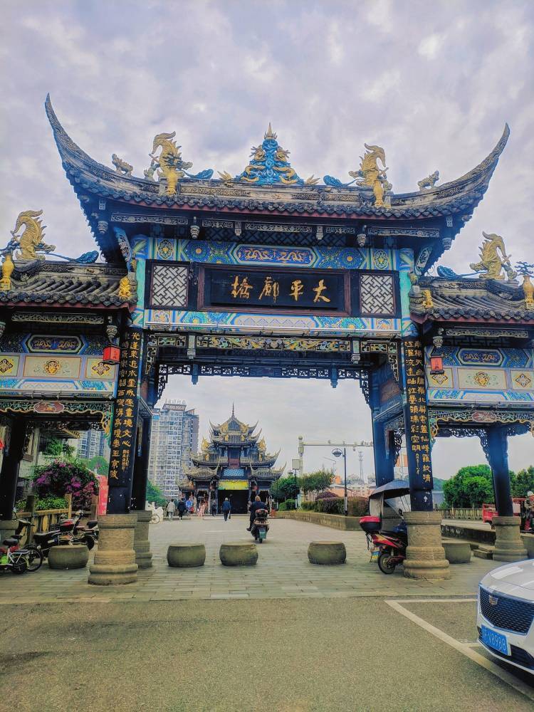 羅江太平廊橋