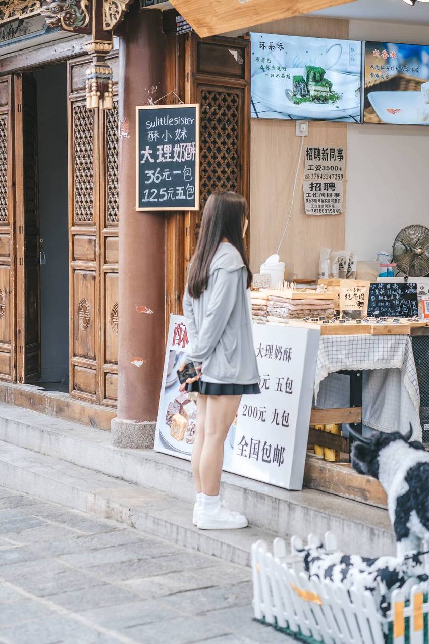 大理古城街頭掠影